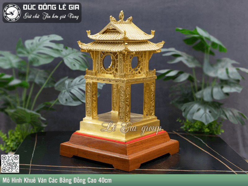Mô hình Hồ Gươm, Khuê Văn Các bằng đồng