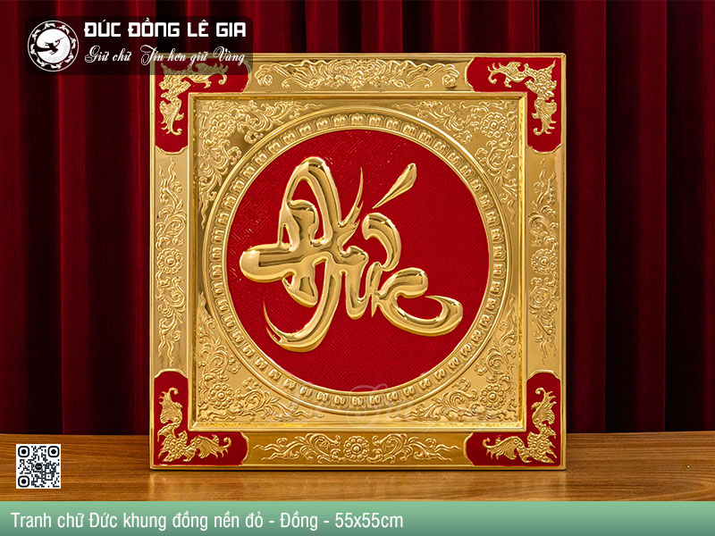 Tranh chữ Đức khung đồng nền đỏ - Đồng - 55x55
