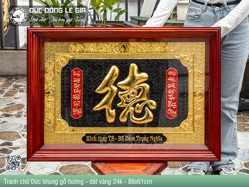 Tranh chữ Đức khung gỗ hương - dát vàng 24k - 88x61