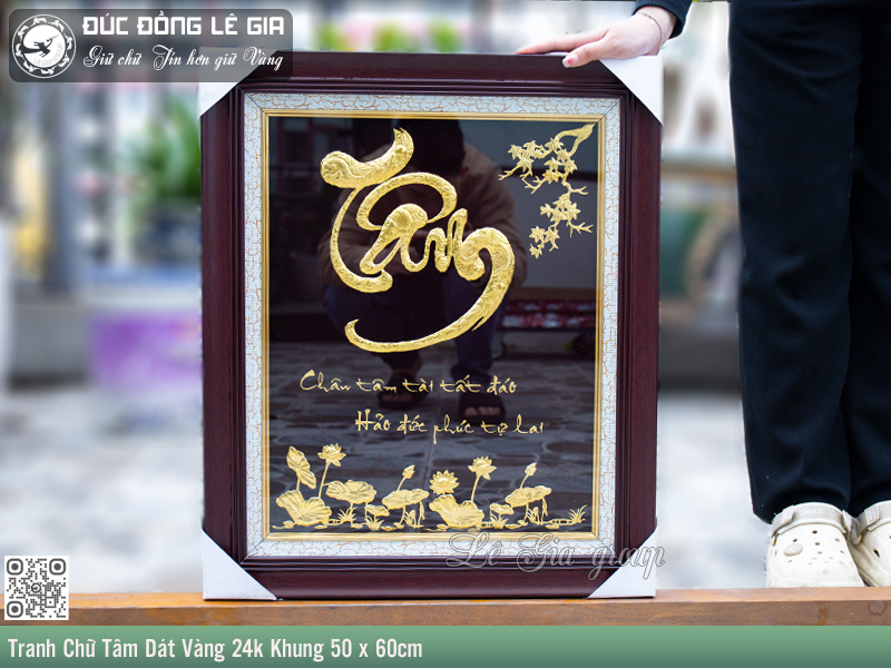 Tranh Khánh Vàng Chữ Tâm - 50x60 cm