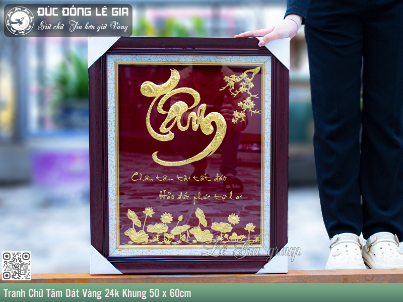 Tranh Khánh Vàng Chữ Tâm - 50x60 cm