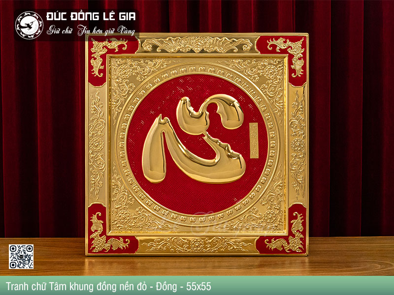 Tranh chữ Tâm hán khung đồng nền đỏ - Đồng - 55x55