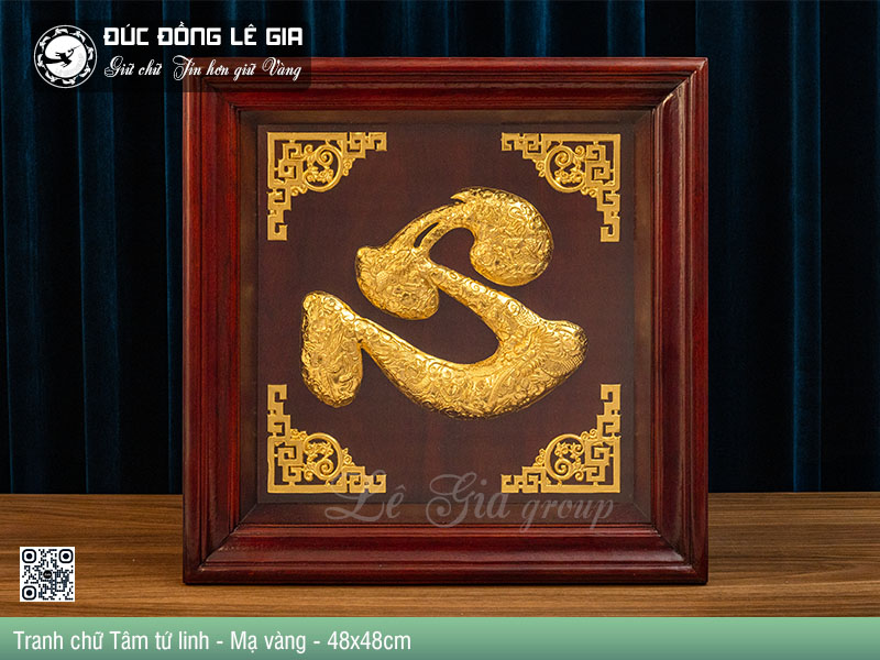 Tranh chữ Tâm tứ linh bằng đồng Mạ vàng 24k - 48 x 48cm