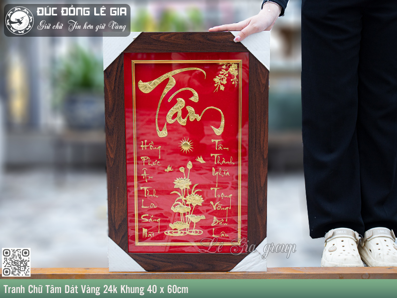 Tranh khánh vàng Chữ Tâm - Khung 40 x 60cm