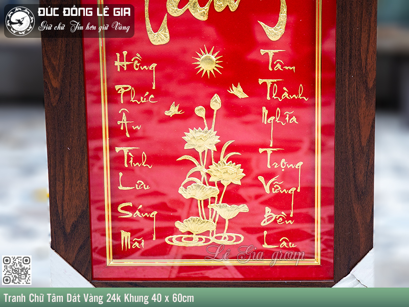 Tranh khánh vàng Chữ Tâm - Khung 40 x 60cm