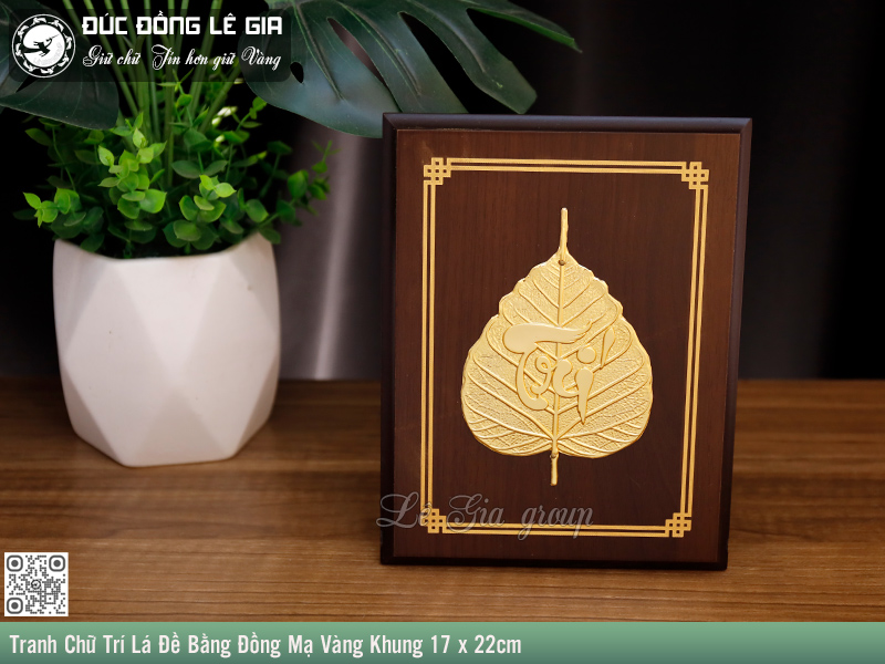 Ảnh Tranh Chữ Trí Lá Đề Bằng Đồng Mạ Vàng Khung 17 x 22cm