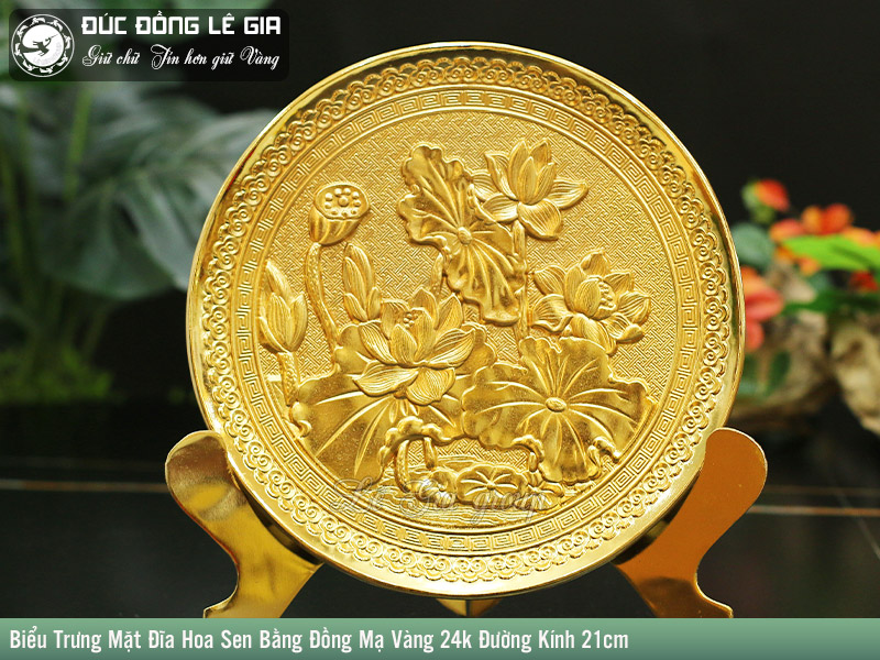 Biểu Trưng Mặt Đĩa Hoa Sen Bằng Đồng Mạ Vàng 24k ĐK 21cm- Quà Tặng Nước Ngoài