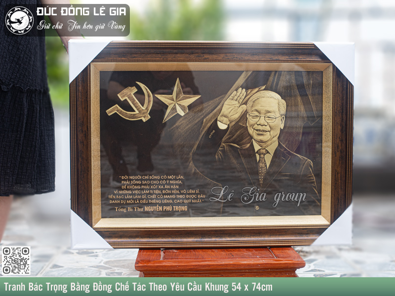 Tranh Bác Trọng Bằng Đồng Khung 54 x 74cm