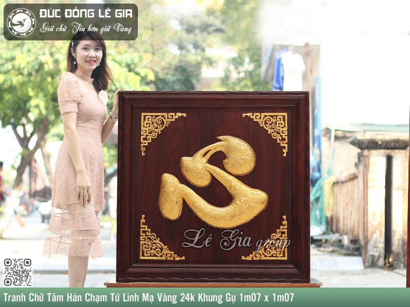Tranh Chữ Tâm Tứ Linh mạ vàng khung gụ 1m07 x 1m07