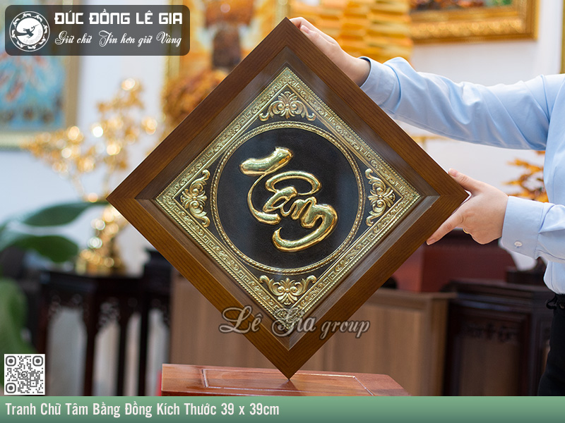 Tranh Chữ Tâm Bằng Đồng 39 x 39cm