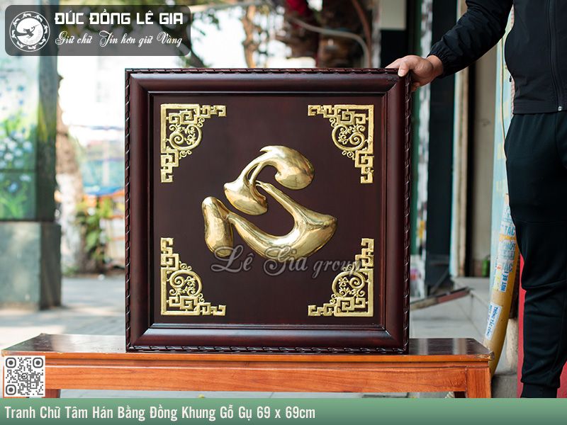 Tranh Chữ Tâm Hán Bằng Đồng Khung Gỗ Gụ 69 x 69cm
