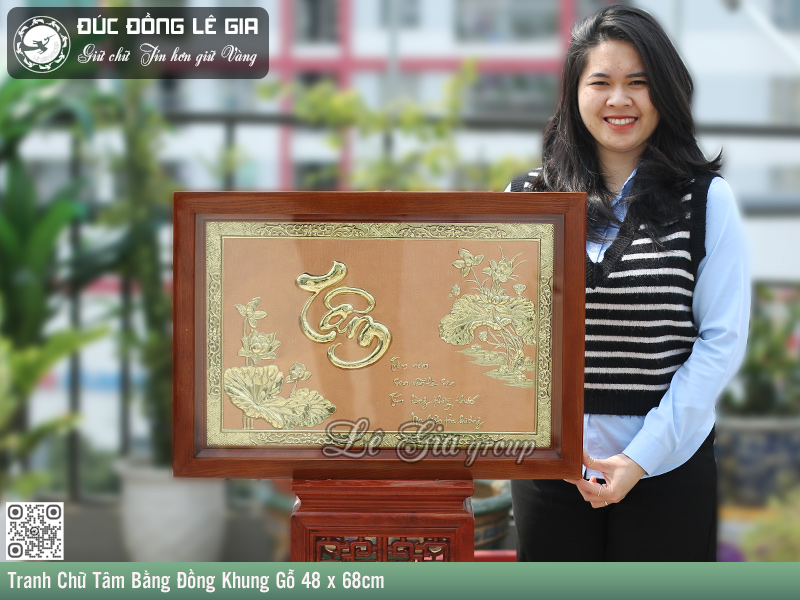 Tranh Chữ Tâm Bằng Đồng Khung Gỗ 48 x 68cm