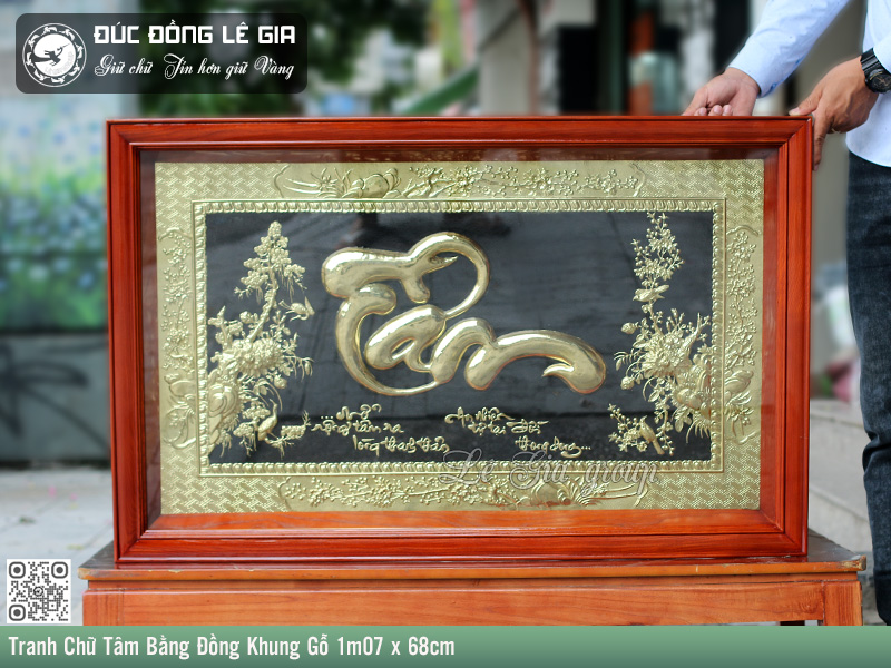 Tranh Chữ Tâm Bằng Đồng Khung Gỗ 1m07 x 68cm