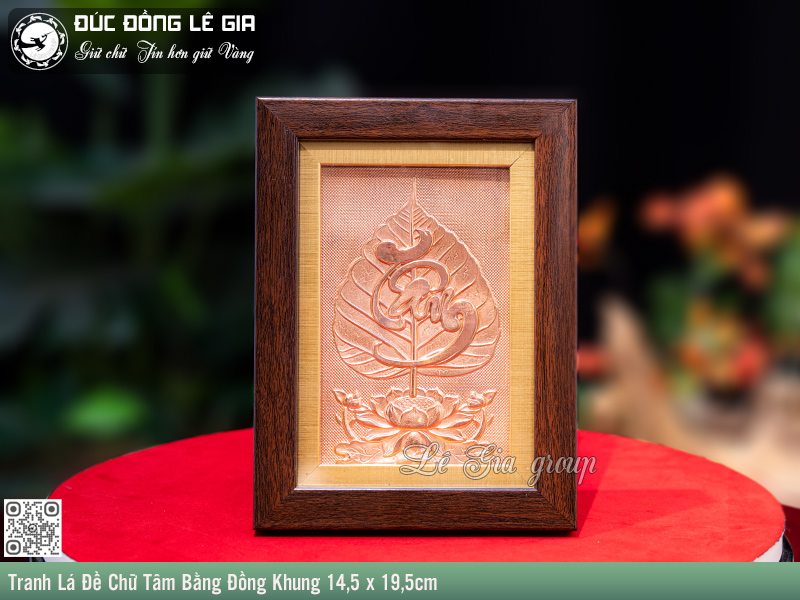Tranh Lá Đề Chữ Tâm Bằng Đồng Khung 14,5 x 19,5cm
