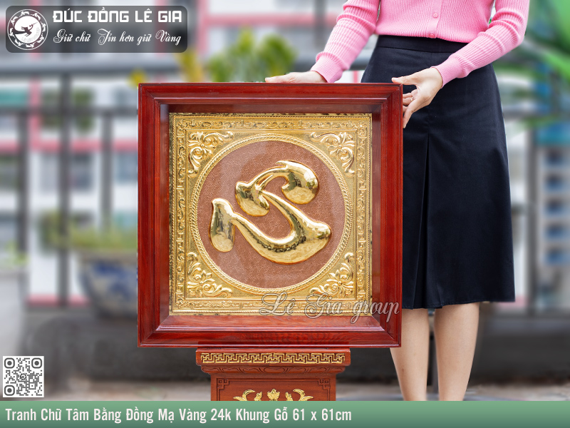 Tranh Chữ Tâm Bằng Đồng Mạ Vàng 24k Khung Gỗ 61 x 61cm