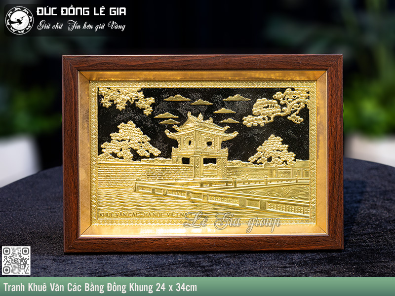 Tranh Khuê Văn Các Bằng Đồng Khung 24 x 34cm